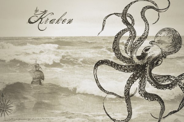 Ссылка на kraken тор