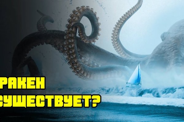 Kraken ссылка рабочая kraken6.at kraken7.at kraken8.at