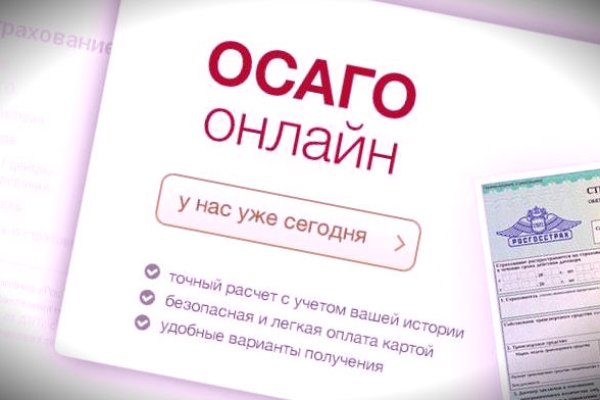 Тор омг