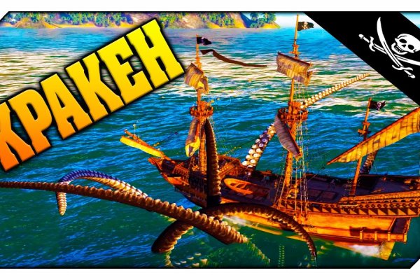 Kraken зеркало рабочее 2024 kraken6.at kraken7.at kraken8.at