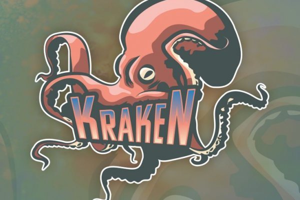 Площадка kraken onion