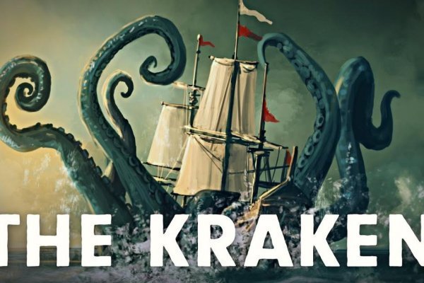 Кракен сайт официальный настоящий ссылка kraken6.at kraken7.at kraken8.at