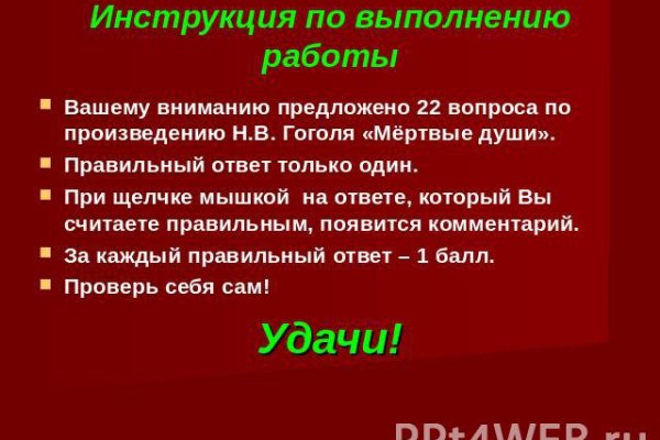 Как отправлять фото на блэкспрут с андроида